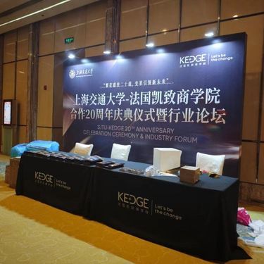 深圳菲奧斯藝術文化傳播 專業打造卓越文化藝術活動