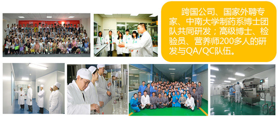 國(guó)內(nèi)正規(guī)GMP認(rèn)證工廠益生菌粉與顆粒沖劑OEM貼牌專業(yè)服務(wù)