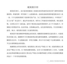 建材工業(yè)鼓勵推廣應用的技術和產(chǎn)品目錄（2018-2019年本）技術推廣