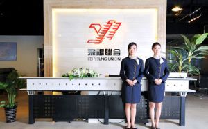 重慶飛陽噴繪技術服務中心 數字化時代的視覺與網絡技術服務先鋒